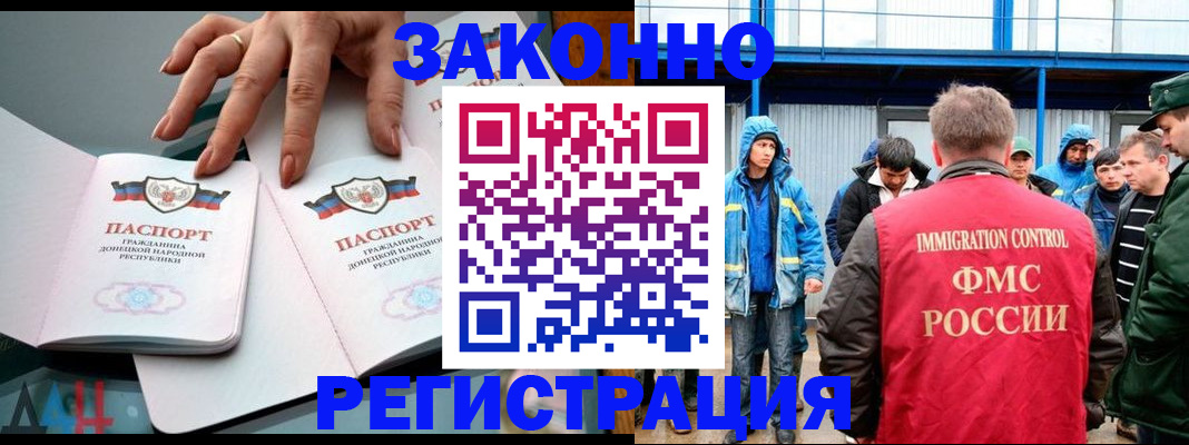 временная регистрация госуслуги в Хилке